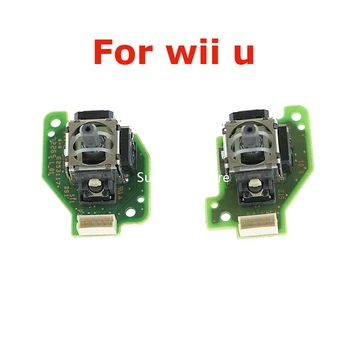 3D джойстик левия и десния джойстик с печатна платка за Wii U gamepad LR аналогов джойстик за WIIIU