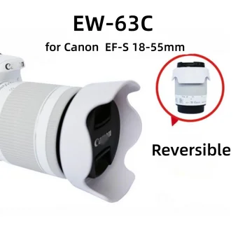 EW-63C EW63C за Canon 58 мм сенник за обектив обектив Към фотоапарата EF-S 18-55 mm f/3.5-5.6 IS STM бяла Реверсивная сенник за обектив обектив за Canon700D 100D 750D
