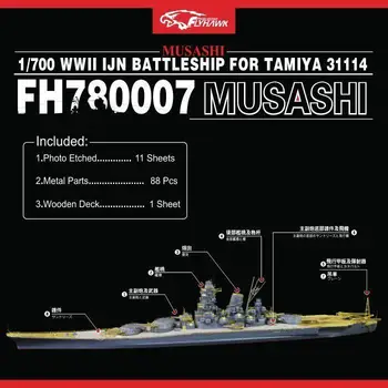 Flyhawk 780007 1/700 IJN Musashi за Tamiya най-високо качество