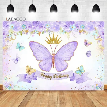 Laeacco Butterfly Happy Birthday Background Лилаво Цвете Роза Златна Корона Портрет на момиче Индивидуален Фон за снимки