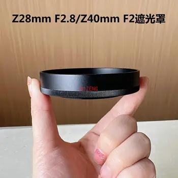 LH-N52 52 мм Байонетная сенник за обектив обектив за NIKON Z 40 мм F2 Z 28 mm F/2.8 обектива на камерата Z7II Z6II ZFC Z50 Z9/8/7/6/5 Z28mm F2.8/Z40 F2