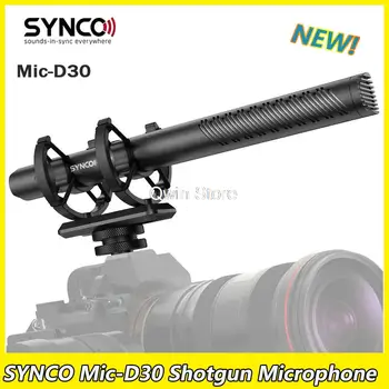 SYNCO Mic-D30 Shotgun Microphone на рекордере камера, кондензаторен микрофон за мониторинг в реално време за R DSLR, Camcorde