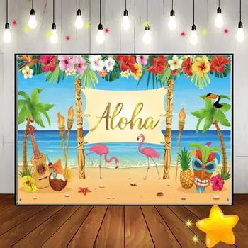 Годишният Хавайски басейн, Плаж, Тропическа фон за сърфиране, Декорация на партита, рожден Ден, Пътуване, Детски душ, Потребителски Фон, Снимка банер