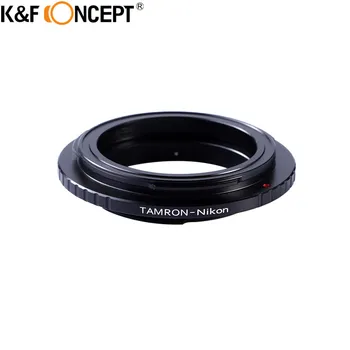 Концепцията на K & F за Tamron-преходни пръстен за обектива на камерата Nikon от месинг и алуминий, подходящ за обектив Tamron на корпуса на фотоапарата Nikon