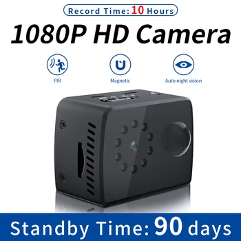 Мини камера 1080P HD видео камера за нощно виждане, мини-уличен DV запис на глас, микрокамера с PIR, дълго време на изчакване, спортен видеорекордер