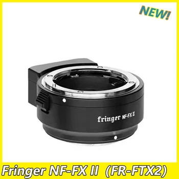 Преходни пръстен Fringer NF-FX II за автоматично фокусиране на обектива на Nikon за фотоапарати Fuji XH2 XT5 X-T3 X-T4 X-S10