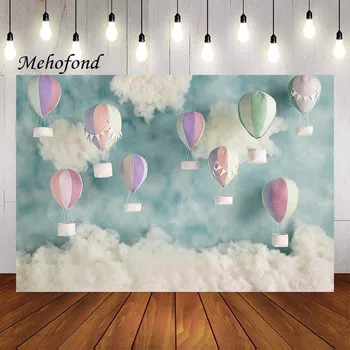 Фон за снимки Mehofond балон, Синьо небе и бели облаци, декорация за детски рожден ден, подпори за фото студио