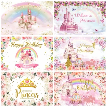 Фон за снимки на принцеса в радужном замъка, цвете карета, декор за парти по случай 1-ви рожден ден момичета, на фона на фотосесия в душата на детето
